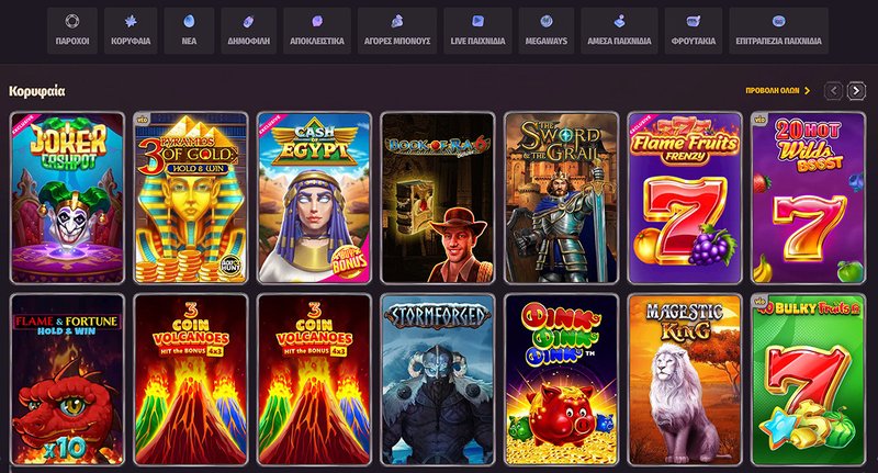 Débloquez les Exclusivités de Dragonia Casino en Ligne en France