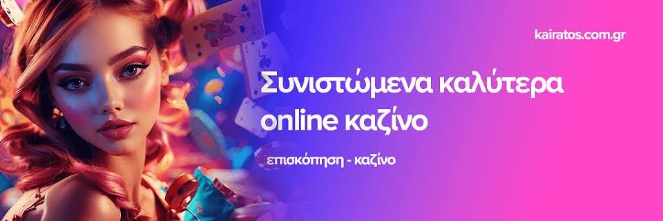 Baloo Casino Αξιολόγηση Μάθετε τα Πάντα για το BalooBet Καζίνο Baloo Casino Αξιολόγηση Μάθετε τα Πάντα για το BalooBet Καζίνο