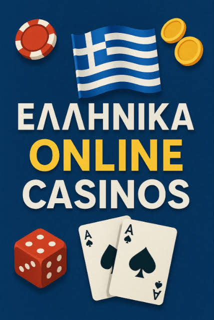 Καζίνο στην Ελλάδα Ο Λαμπρός Κόσμος του Τζόγου Καζίνο στην Ελλάδα Ο Λαμπρός Κόσμος του Τζόγου